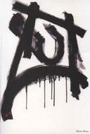 01_Erich Weixelbaumer.jpg